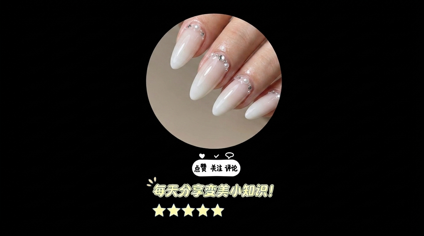 Uñas Ombré Blanco Lechoso con Pedrería — Guía Paso a Paso
