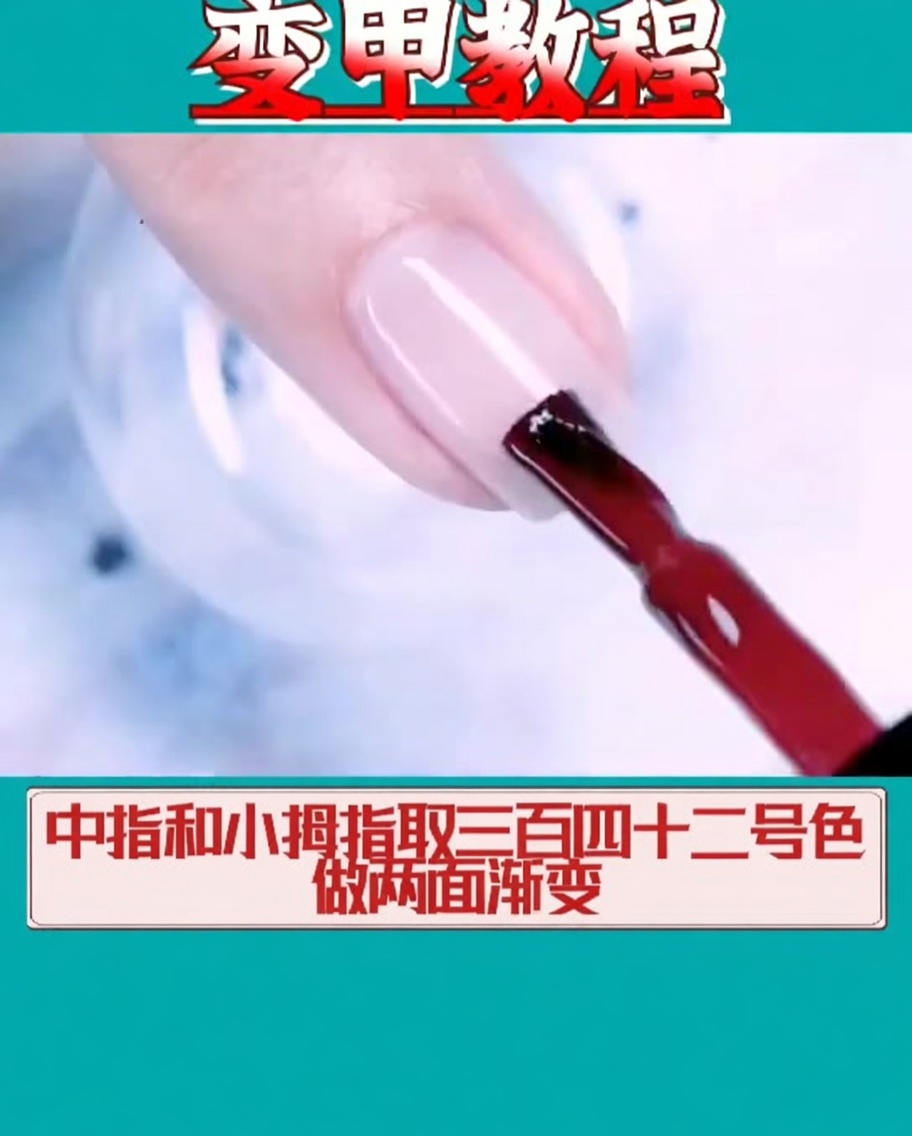 Un pincel aplicando un vibrante esmalte en gel oro rosa 342 en la punta de una uña.