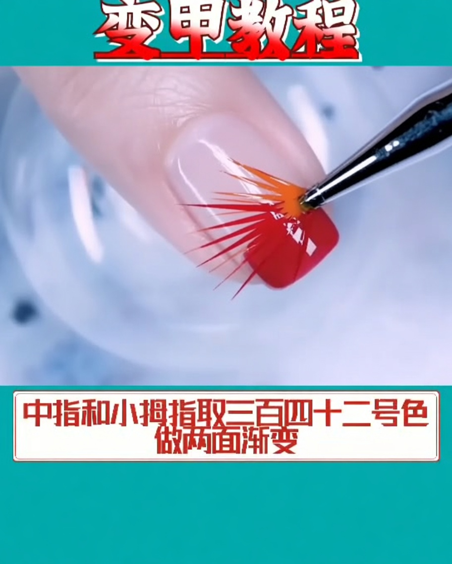 Un pincel abanico difuminando el color gel oro rosa en una uña para crear un efecto ombré.