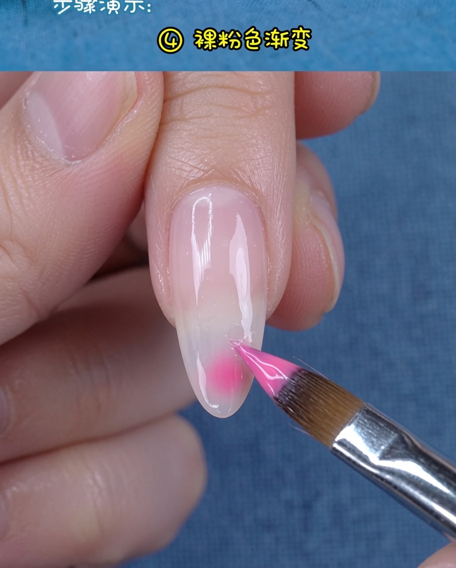 Un gel nude-rosado siendo aplicado en la punta de la uña para realzar el degradado.
