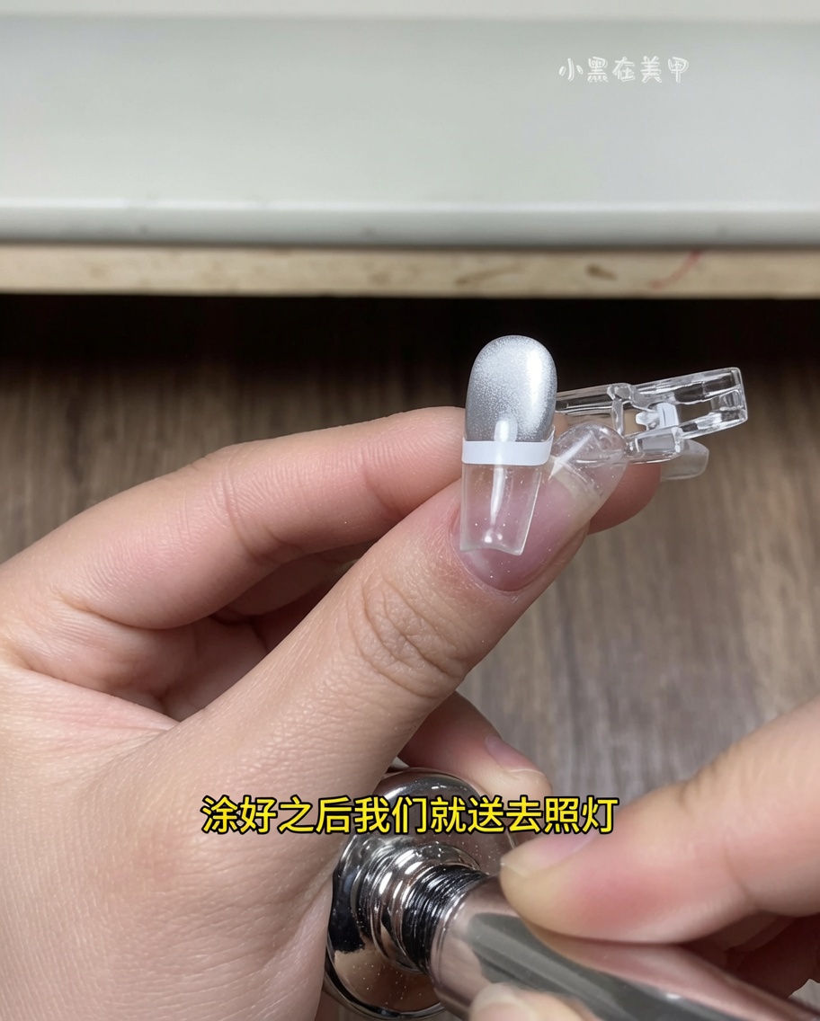 Un dedo con una pegatina de francesa posicionado dentro de una lámpara de uñas UV/LED, con la punta de la uña bajo la luz.