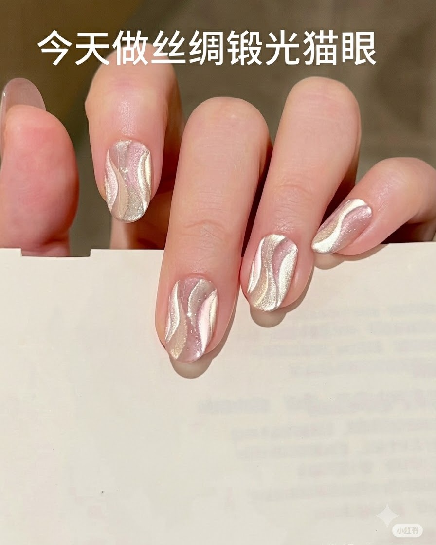 Uñas curándose bajo la luz púrpura de una lámpara UV profesional para uñas.