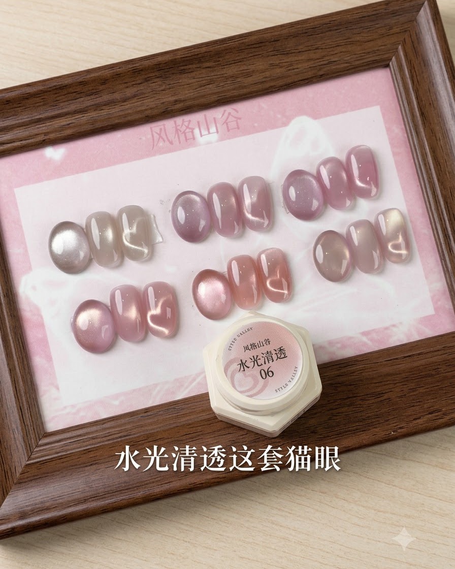 Un marco de madera que contiene un muestrario de colores en rueda con tonos de gel cat-eye translúcido rosa y púrpura.